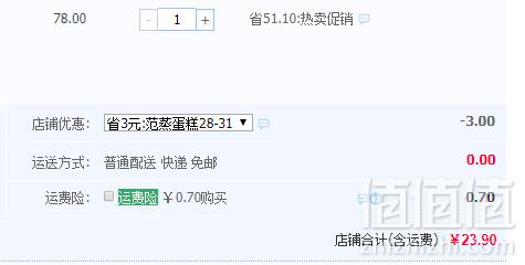 澳门葡记手信 鲜奶蒸蛋糕 1kg整箱装23.9元包邮（需领券）