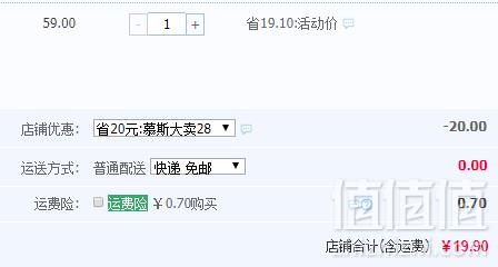 张钧甯同款，Nivea 妮维雅 氨基酸泡沫慕斯洁面150ml  赠洗面奶+去黑头膏新低19.9元包邮（需领券）