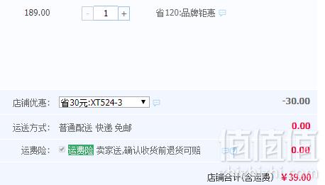 宜而爽 男士纯棉三角裤内裤3条 多色39元包邮（需领券）
