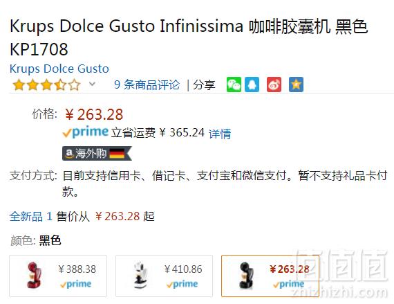 Krups Dolce Gusto Infinissima 自动胶囊咖啡机KP1708 Prime会员免费直邮含税到手新低287元