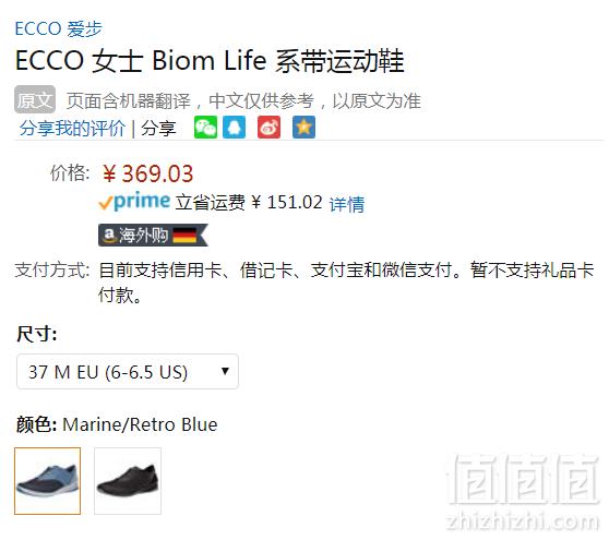 限37码，19年新款 Ecco 爱步 Biom Life 健步生活系列 女士透气休闲鞋 Prime会员免费直邮含税到手新低403元