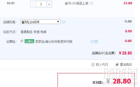 百年老字号，鑫炳记 山西特产 原味石头饼1000g28.8元包邮（需领券）