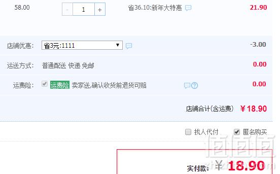 廖记棒棒鸡 麻辣牛肉丝130g18.9元包邮（需领券）