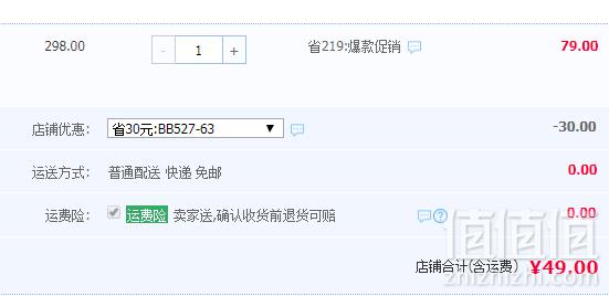 新西兰进口，Vitafit 康同佑 大麦若叶 青汁粉 200g49元包邮（需领券）