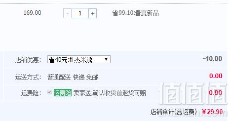 杰米熊 男童牛仔七分裤 多款29.9元包邮（需领券）
