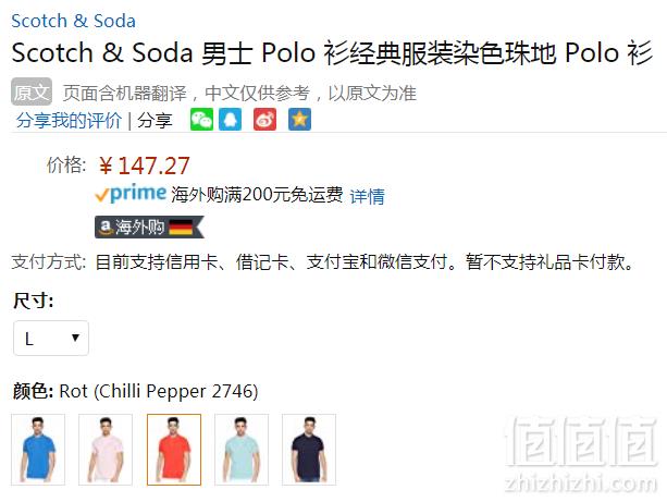 限L码，Scotch & Soda 男士纯棉Polo衫 Prime会员免费直邮含税到手161元