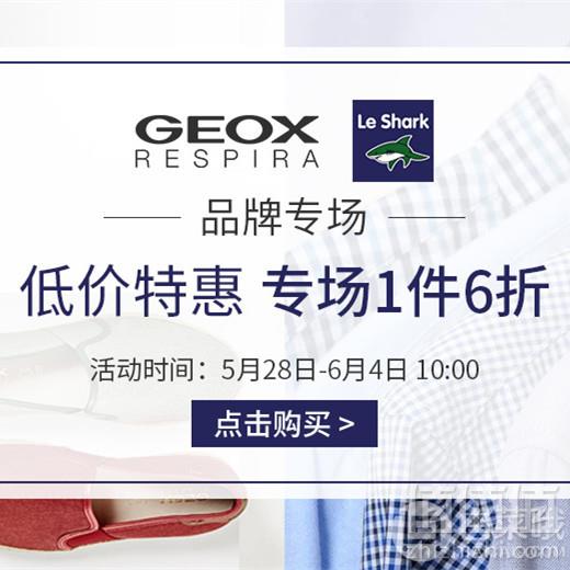 Geox 健乐士 U Sandford A 男士休闲运动鞋 £42.11（下单6折）凑单免费直邮到手389元
