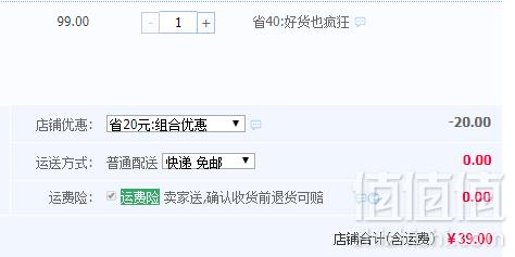 2019夏季新款，安奈儿 男童纯棉短袖T恤 3色39元包邮（需领券）