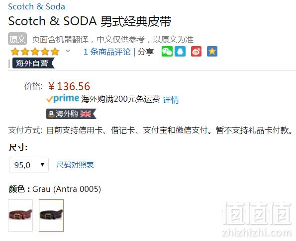 限95码，Scotch & Soda 男士经典真皮皮带145716 Prime会员凑单免费直邮含税到手149元