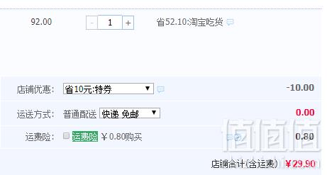 金冠 长崎蛋糕 整箱1000g29.9元包邮（需领券）