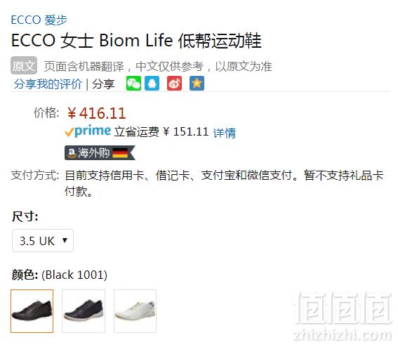 限UK3.5码，19年新款 Ecco 爱步 Biom Life 健步生活系列 女士牛皮休闲鞋 Prime会员免费直邮含税到手454元（天猫旗舰店1799元）