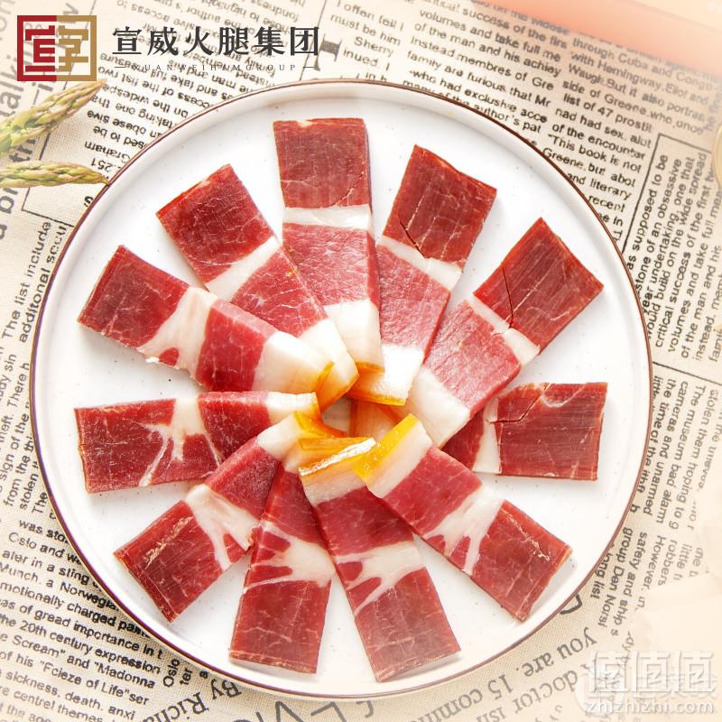中华老字号，宣字牌宣威火腿300g39.9元包邮（需领券）