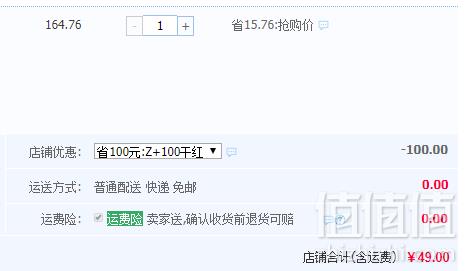 荣获6项国际大奖！澳洲原瓶进口 Claire Creek 梅尔诺干红葡萄酒750ml*2瓶史低49元包邮（需领券）