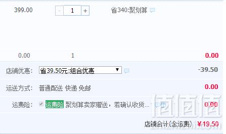 A类食品接触级，Anmous 安慕斯 奶瓶果蔬清洗剂300ml19.5元包邮（双重优惠）