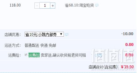 中华老字号，宣字牌宣威火腿300g39.9元包邮（需领券）