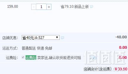 木木屋旗下，长颈鹿 毛毛虫春秋运动鞋 男女童多款39元包邮（需领券）