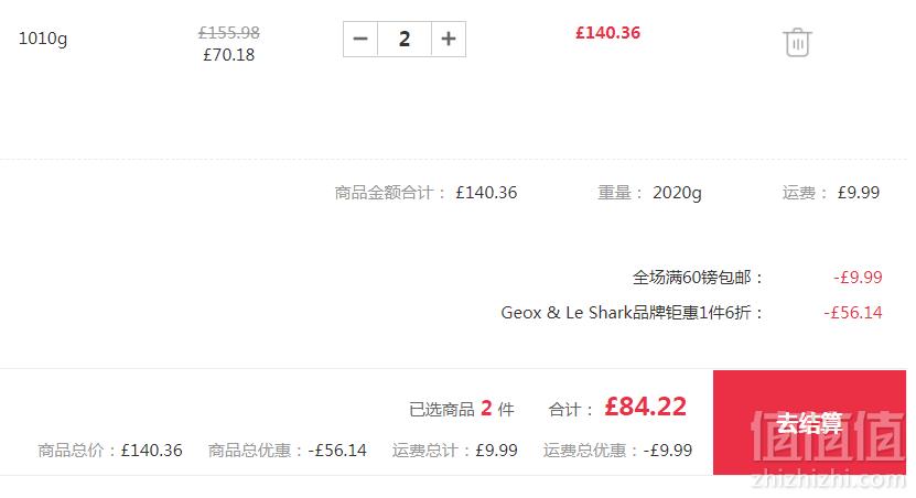 Geox 健乐士 U Sandford A 男士休闲运动鞋 £42.11（下单6折）凑单免费直邮到手389元