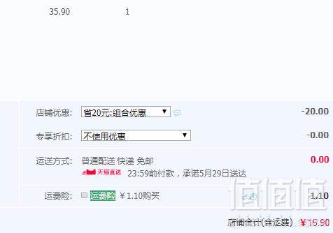 泰国进口，豆的秘密 糙米味豆奶280ml*6瓶15.9元包邮（双重优惠）