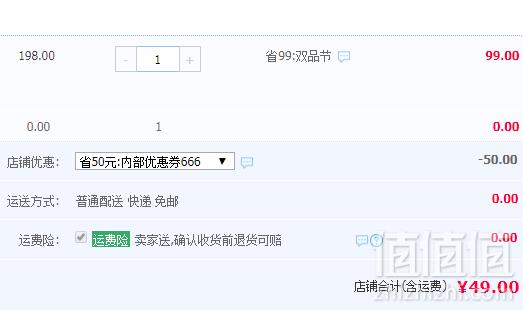 长坤 CK-W355 家用全自动手腕式电子血压计49元包邮（需领券）