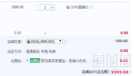 红点国际设计奖，九阳 DJ13E-Q15 Q系列升级款家用全自动破壁免过滤豆浆机599元包邮（需领券）