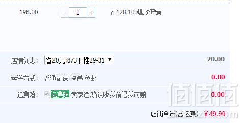 大胸MM福利，美雅挺 超薄无钢圈大码蕾丝文胸 多色49.9元包邮（需领券）