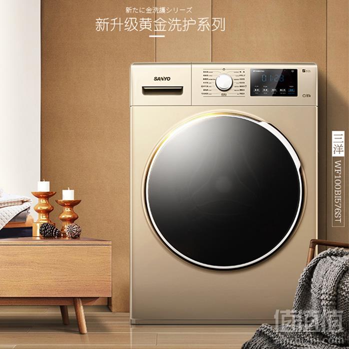 Sanyo 三洋 WF100BI576ST 变频滚筒洗衣机10公斤新低2199元包邮（需领券）
