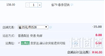 Persil 宝莹 护色双效洗衣胶囊/洗衣凝珠18颗*2盒新低44元包邮（需领券）