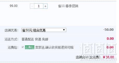 Pril 玉莹 德国进口 高浓缩温和洗洁精洗碗液500ML*3瓶38元包邮（双重优惠）