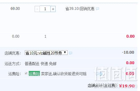Panasonic 松下 LR6BCH/4S6 碱性电池20节(5号/7号可任意搭配)19.9元包邮（需领券）