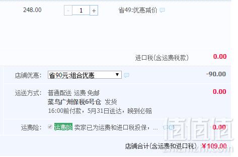 波兰进口，Seboradin 丝柏汀 增发防脱营养精华安瓶 5.5g*14支史低109元包邮（双重优惠）