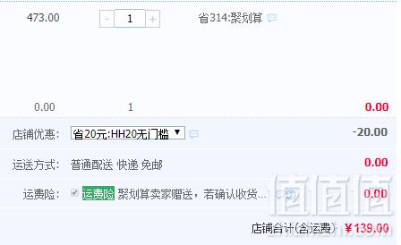 2019春夏新款，Hush Puppies 暇步士 毛毛虫童鞋 男女童多色139元包邮（需领券）