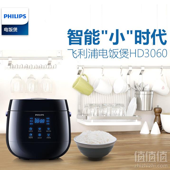 1559003622669981.png PHILIPS 飞利浦 迷你智能可预约液晶显示 HD3060 电饭煲2L到手199元包邮