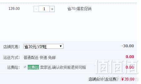 汪汪队立大功 男/女童防晒分体泳衣套装 多款39元包邮（需领券）