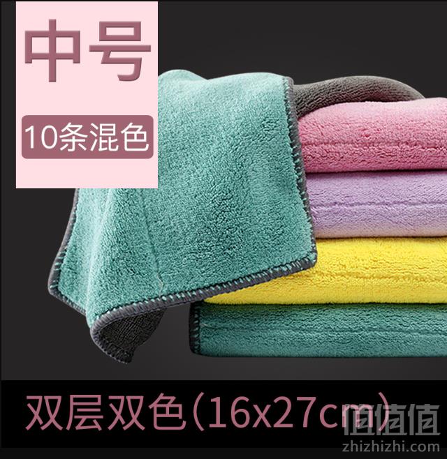 汉世刘家 双面双色吸水抹布 27×16cm*10条装16.8元包邮（需领券）