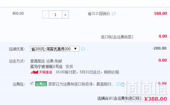 Caudalie 欧缇丽 葡萄籽胶囊180粒388元包邮包税（需领券）