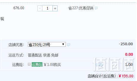 降￥50，Topright 途锐达 儿童自行车脚踏车 多款新低199元起包邮（需领券）
