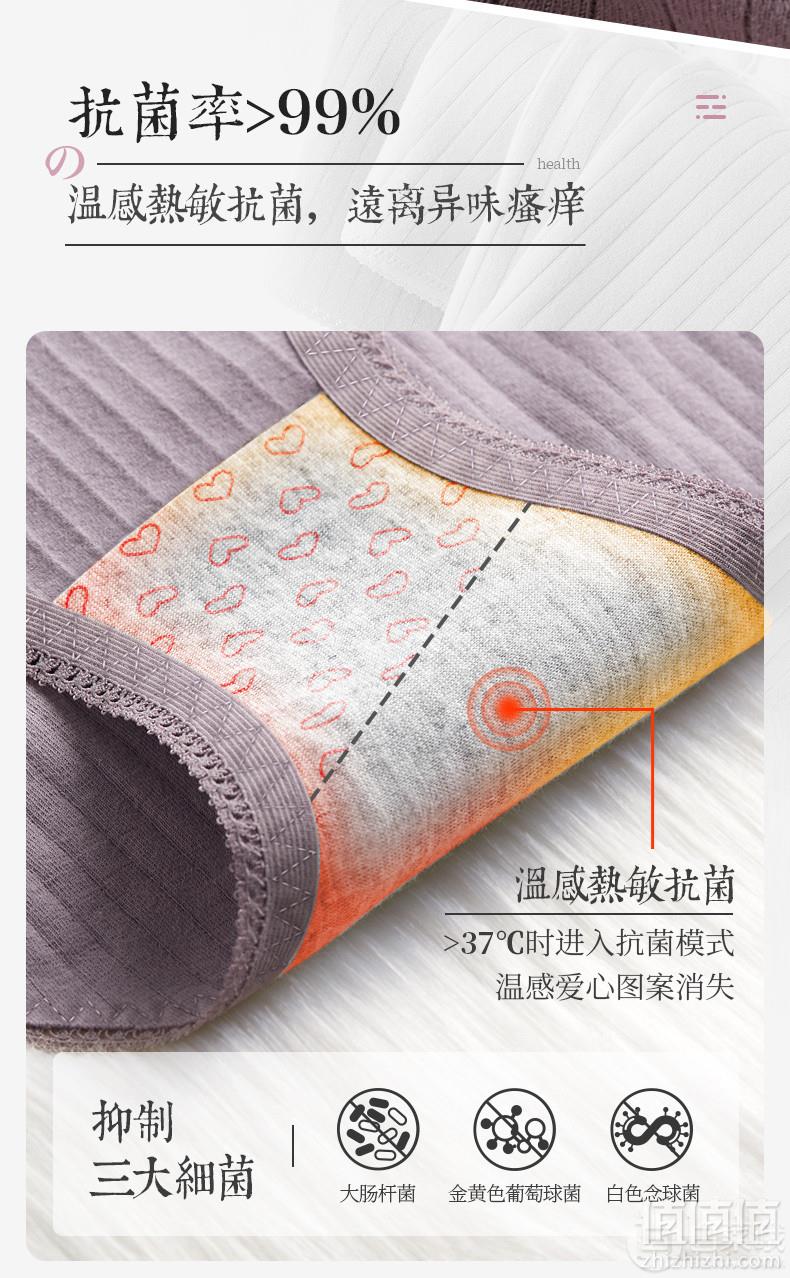 银离子杀菌裆，怀梦时光  女士纯棉无痕内裤4条24.9元包邮（需领券）