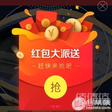 <span>0点开始，必领红包！</span>京东618京喜红包最高618元