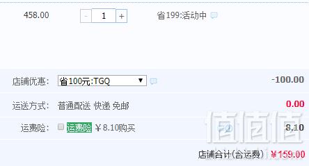 2019新款，D．F．DEAR 德菲蒂奥 女士气质印花中袖中长款连衣裙新低159元包邮（需领券）