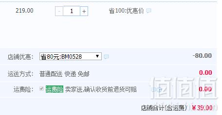 七匹狼 2019夏季新款男童翻领短袖T恤 2色39元包邮（需领券）