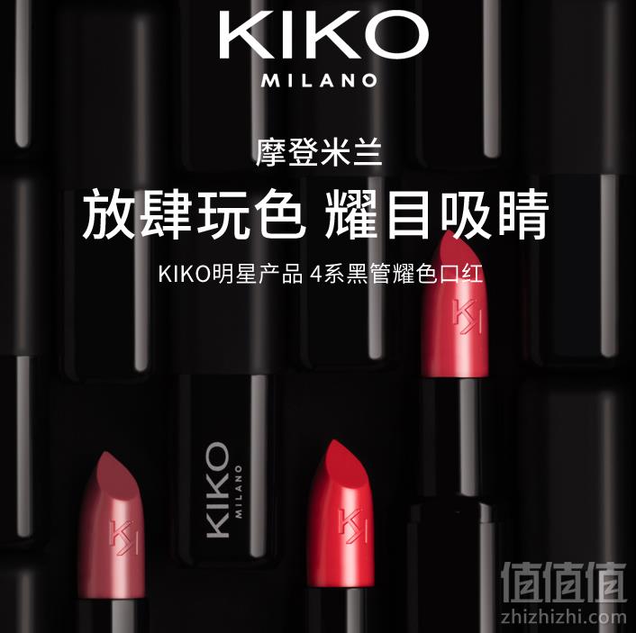 KIKO MILANO 4系小黑管丰盈营养唇膏 #403新低29元包邮包税（需领券）