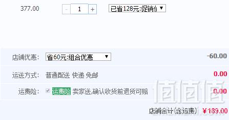 欧莱雅集团小美盒  全面膜礼盒 3款可选新低189元包邮（需领券）
