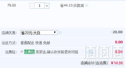 Disney 迪士尼 纯棉儿童方巾4条 多款14.9元包邮（需领券）