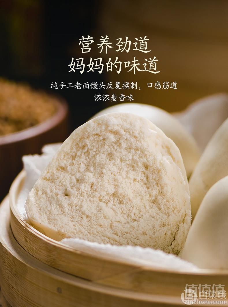 七街八巷 纯手工全麦无糖老面馒头125g*4袋9.9元包邮（需领券）
