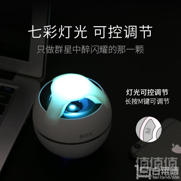 EARISE 雅兰仕 F33无线蓝牙音箱 四色39元包邮（需领券）