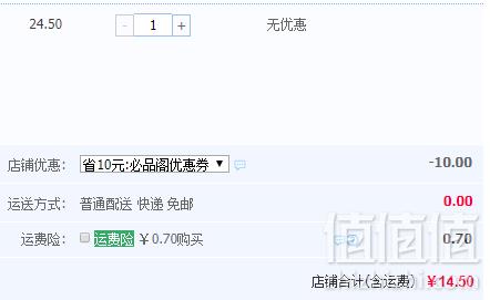 韩国希杰 必品阁 杯装速食炒年糕3杯480g新低14.5元包邮（需领券）