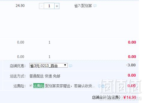 尚贡 无硫百合干 250g*2袋14.9元包邮（双重优惠）
