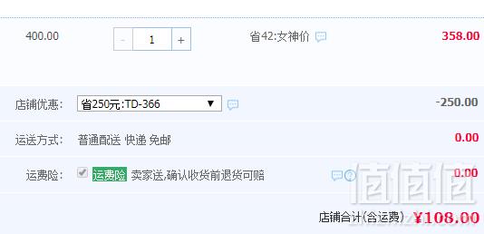 升级特别版，ISDG 医食同源 232种植物 夜间酵素粉15支*2盒108元包邮（需领券）