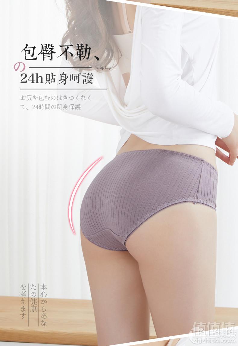 银离子杀菌裆，怀梦时光  女士纯棉无痕内裤4条24.9元包邮（需领券）