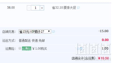 中华老字号， 王星记 中国复古风女士折叠绢扇 多款 送扇盒+扇套+扇穗10.9元包邮（需领券）